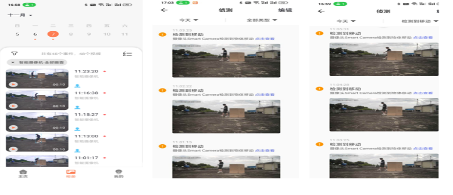 Product evaluation comparison | Jinding Weishi vs a certain Kanjia