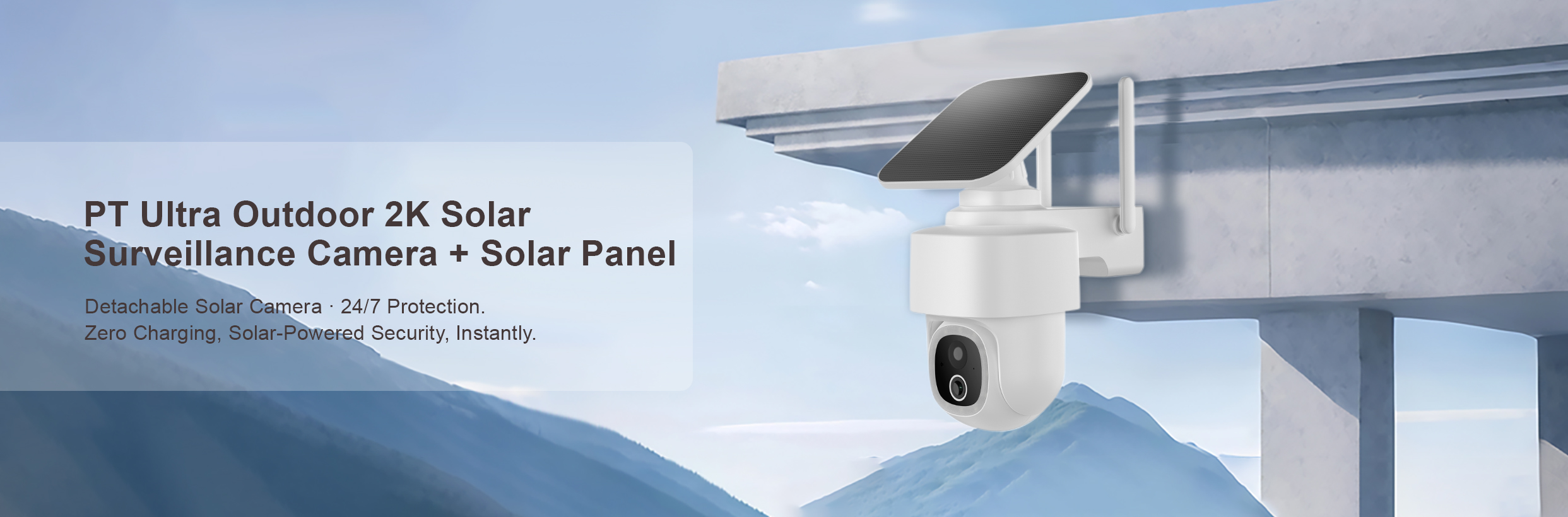 首页推荐产品一