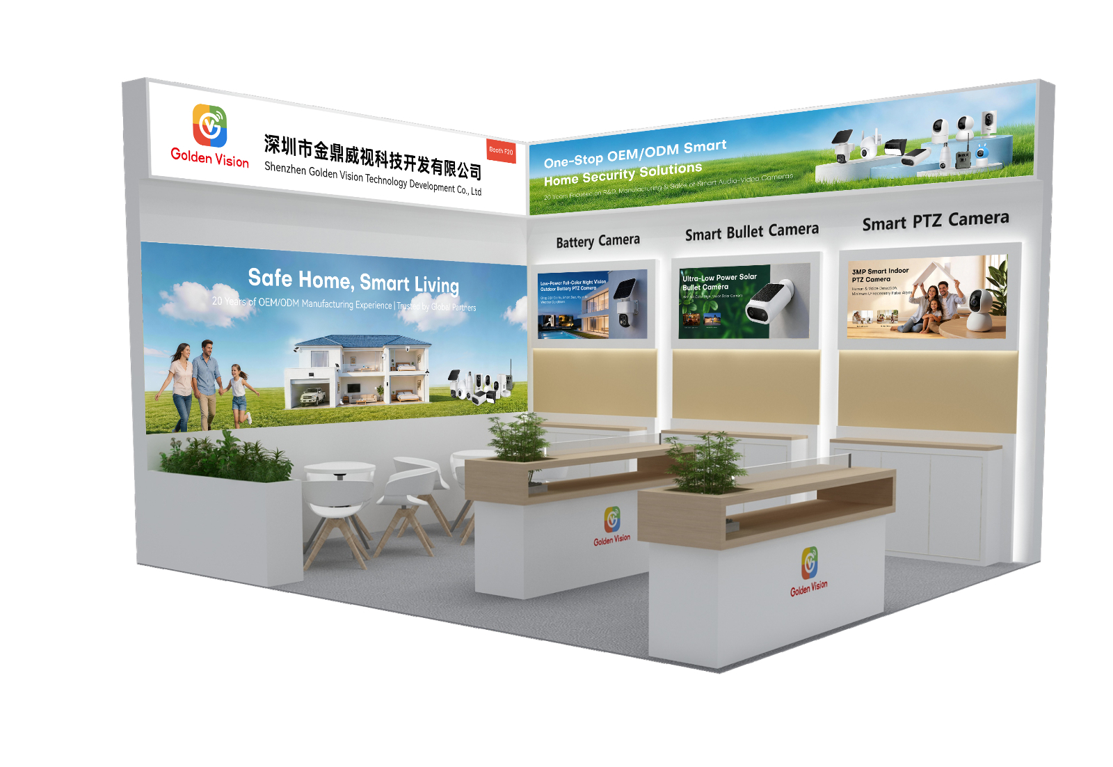 Golden Vision to Showcase Comprehensive Smart Security Solutions at EXPOSEC Brazil 2026